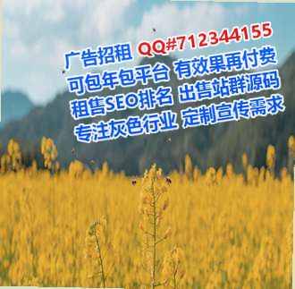 焦作卵子机械制造经营部